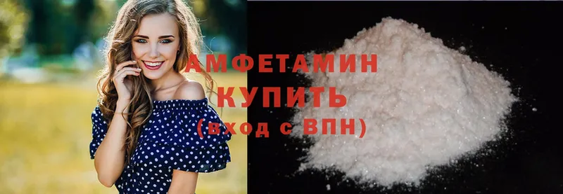 Amphetamine Premium  кракен ТОР  Горячий Ключ  как найти наркотики 