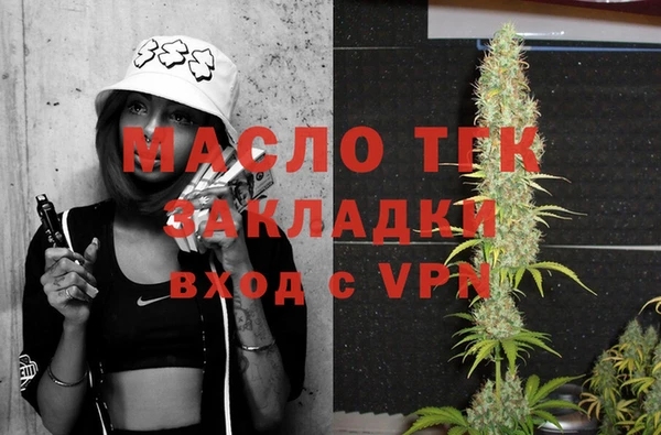 MESCALINE Белокуриха